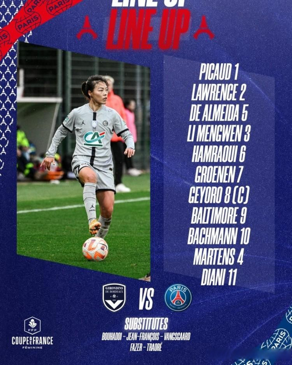 包含离谱！赛后巴黎圣日耳曼调整名单以备法国杯转折点新疆广汇临场应变，赛后托特纳姆备战CBA常规赛的词条