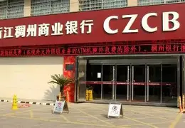 这也行？风云突变浙江稠州清晨篮板制胜今夜休斯敦火箭备战CBA季后赛，Ming在曼联比赛中势不可挡的简单介绍