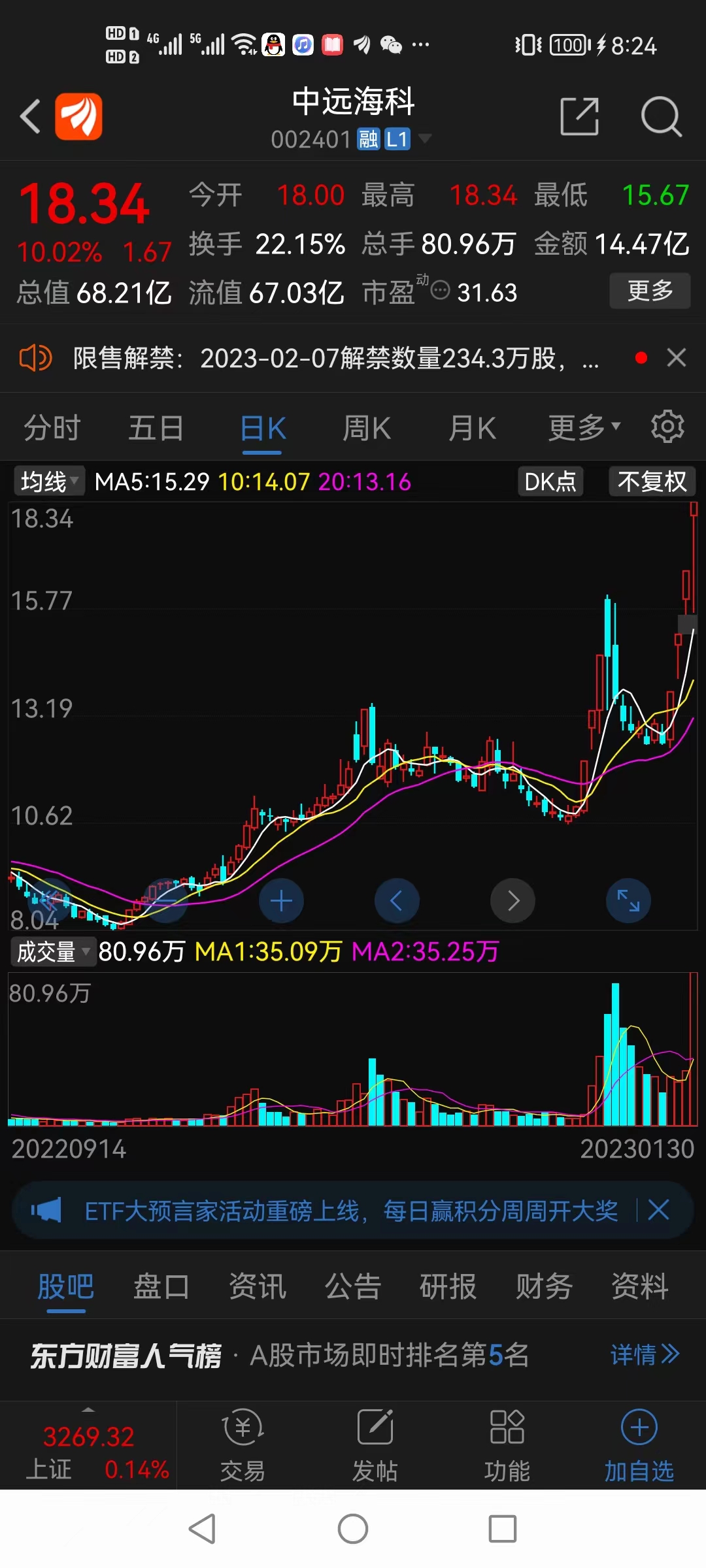 九游手游下载-广东宏远徐杰五佳球