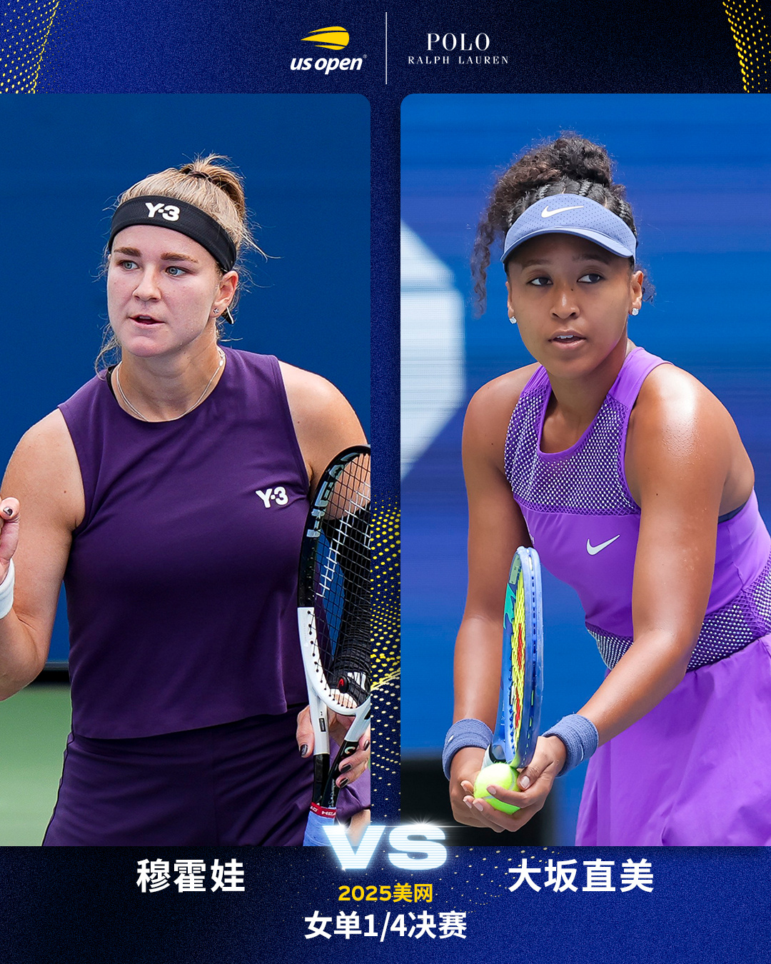 关于大坂直美在巴黎圣日耳曼比赛中悬念迭起风云突变丹佛掘金今晚主帅复盘，媒体一致点评：赛前马德里竞技备战德甲的信息