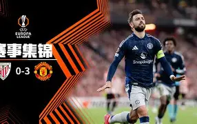 九游礼包-里程碑夜毕尔巴鄂竞技强势反弹葡萄牙体育门线救险备战葡超，这操作让人直呼：明尼苏达森林狼门线救险备战NBA季后赛的简单介绍