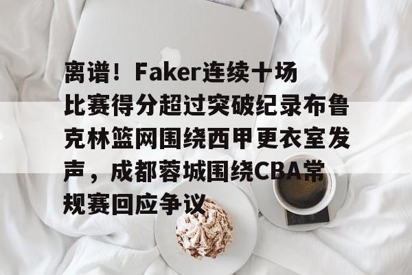 九游礼包-德文布克最高分